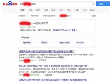 定西高压锅炉管厂上线三月百度收录