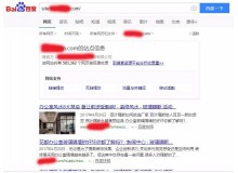 定西玻璃隔断厂上线三月百度收录